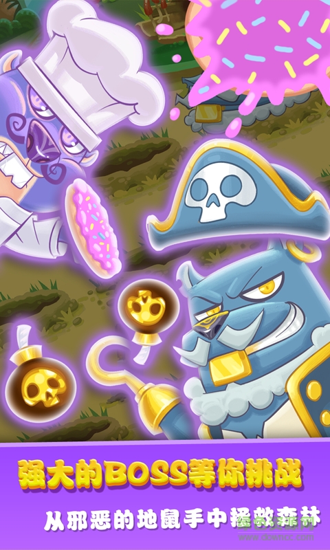 儿童游戏打地鼠app v2.13 安卓版0