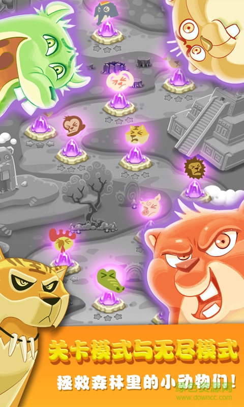 儿童游戏打地鼠app v2.13 安卓版3