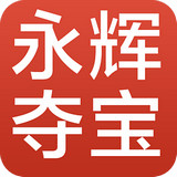永辉夺宝手机版