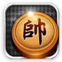 中国象棋经典版游戏