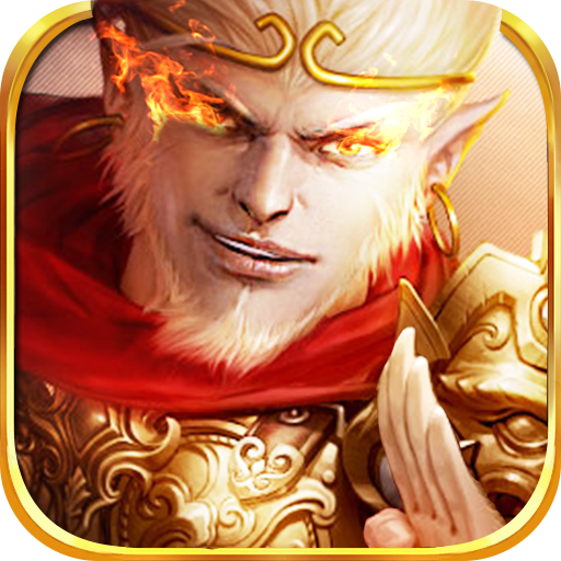 西游伏妖篇59370版下载