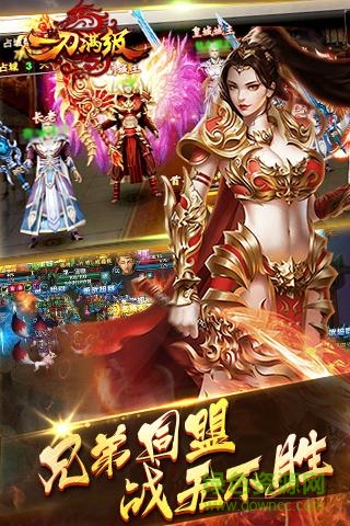 果盘一刀满级手游 v2016.0.03 官网安卓版0