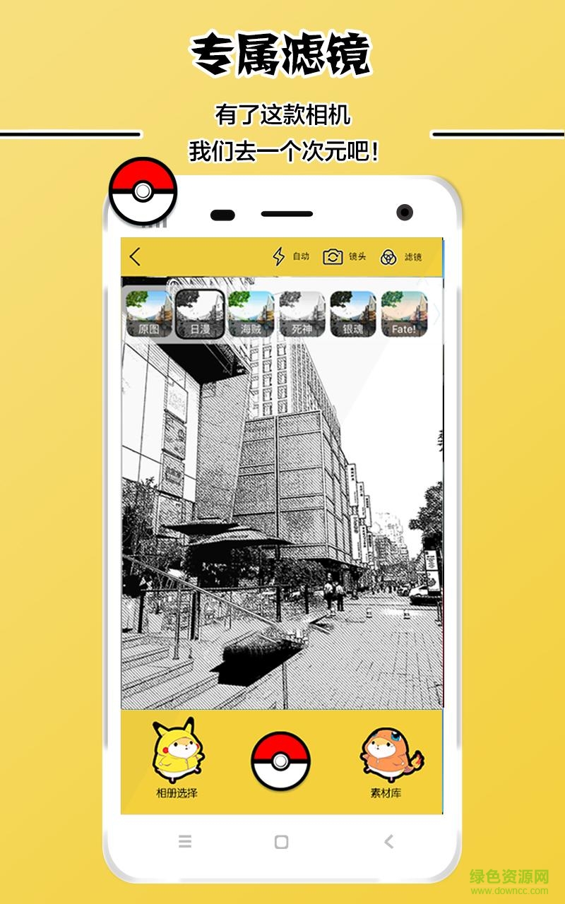 宠物小精灵相机 v1.0.6 安卓版0