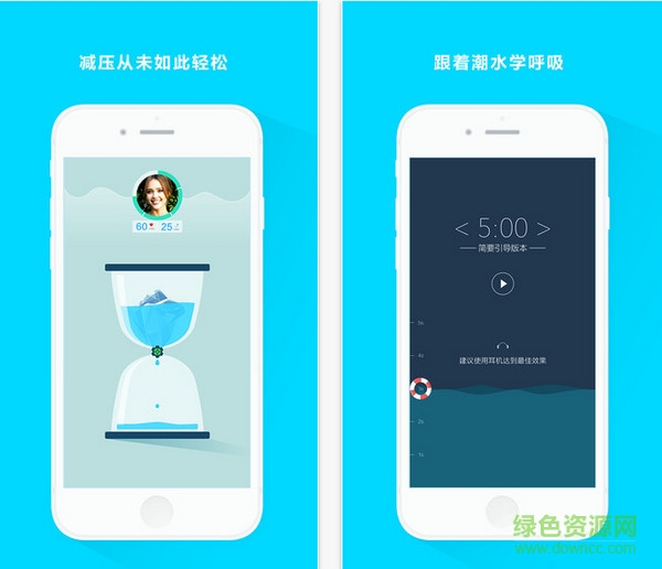 心潮Stress v1.0 iphone越狱版1