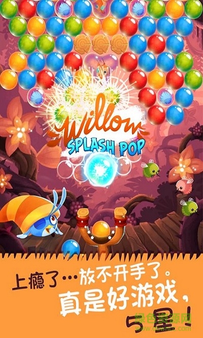 愤怒的小鸟泡泡大战4手游修改版 v3.110.0 安卓版1