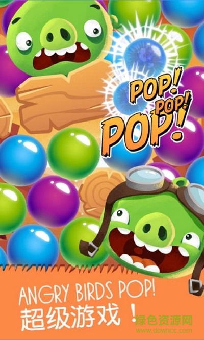 愤怒的小鸟泡泡大战4手游修改版 v3.110.0 安卓版2