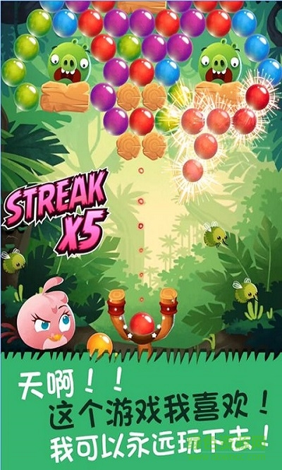 愤怒的小鸟泡泡大战4手游修改版 v3.110.0 安卓版3