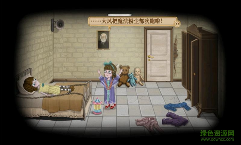 弗兰的悲惨之旅第一章中文版(franbowchapter1) v1.0.0 安卓版3