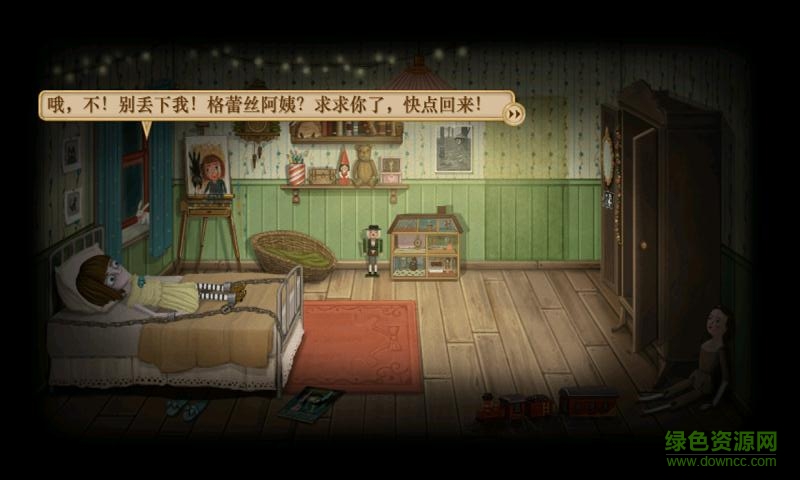 弗兰的悲惨之旅第一章中文版(franbowchapter1) v1.0.0 安卓版1