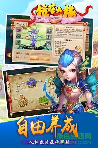 镜花奇缘手机版 v1.5.8.0 安卓最新版3