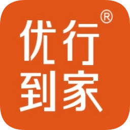 优行到家