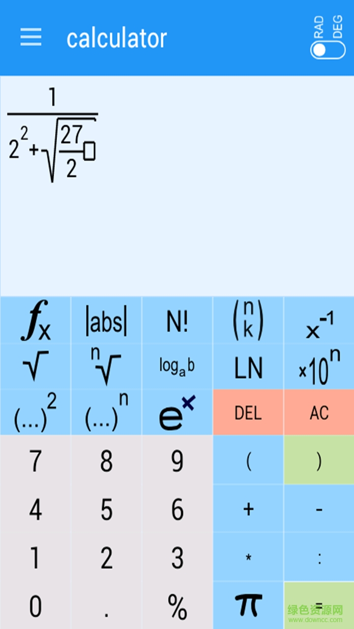 函数计算器手机版 v3.0.2 安卓版2