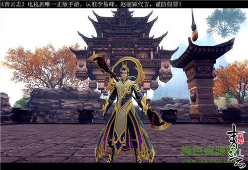 青云志手游安锋版