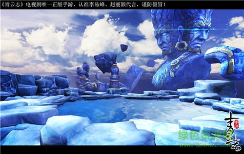 青云志安峰客户端