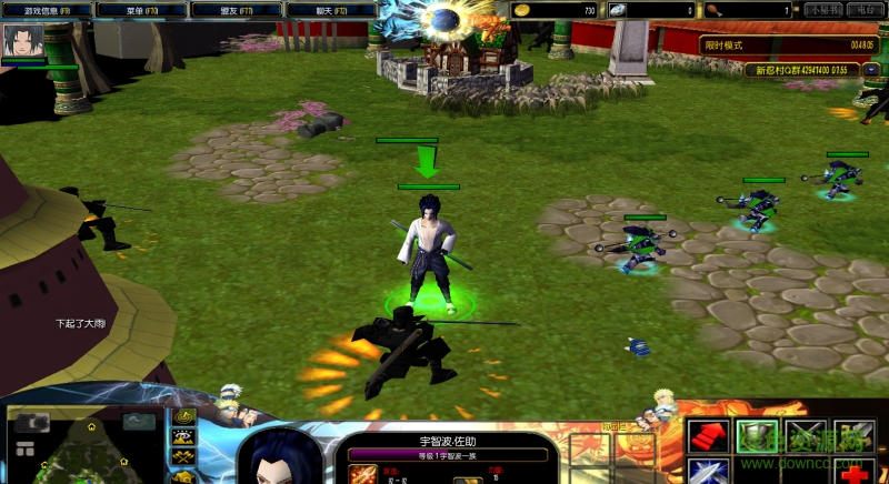 新忍村1.2正式版 0