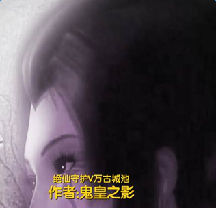 绝仙守护V万古城池正式版1.28_魔兽防守地图