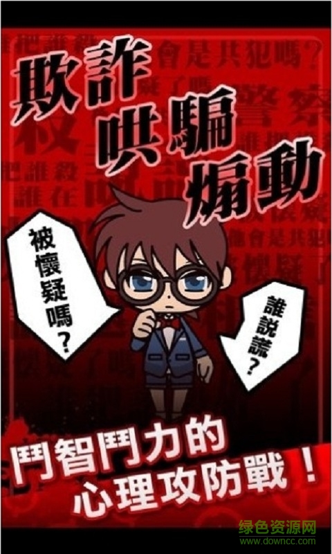 奇乐online最新内购修改版 v2.049 安卓免谷歌版2