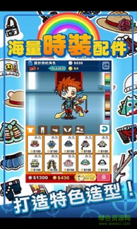 奇乐online最新内购修改版 v2.049 安卓免谷歌版3