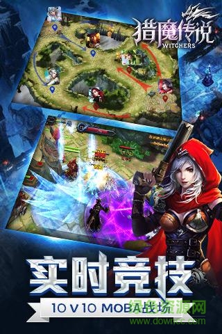 猎魔传说ol v4.0 安卓版2