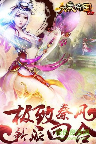 大秦帝国ol oppo版 v1.2.0 安卓版3