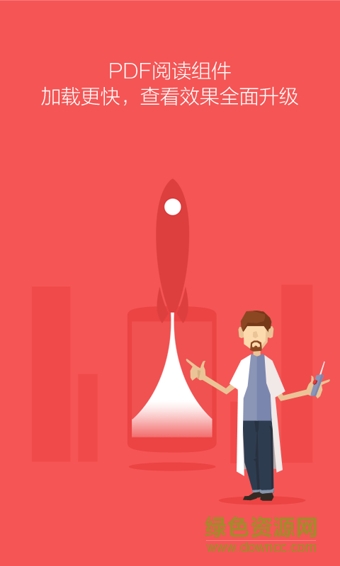 WPS Office手机修改版 v9.8.5 安卓版4