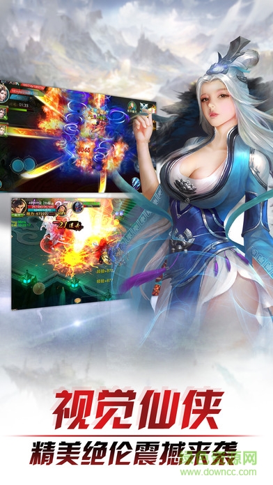 蜀山天下9377版 9377蜀山天下