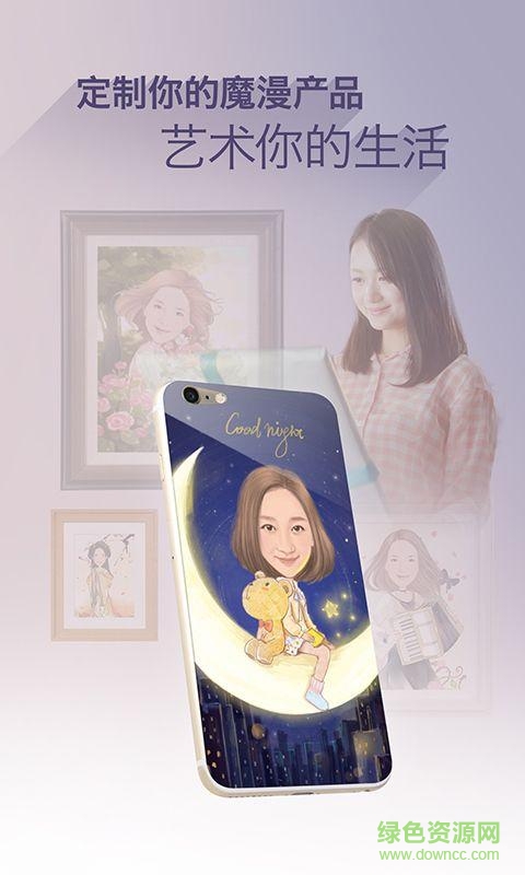 MomentCam(魔漫相机) v3.3.1安卓版0