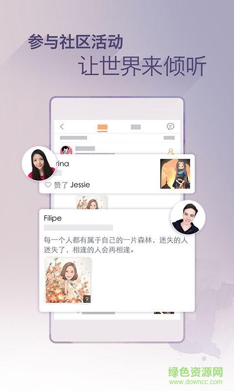 MomentCam(魔漫相机) v3.3.1安卓版2