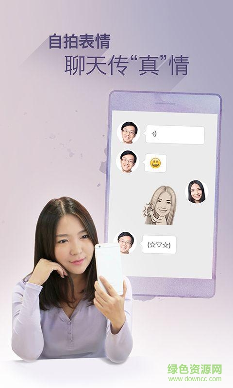 MomentCam(魔漫相机) v3.3.1安卓版3