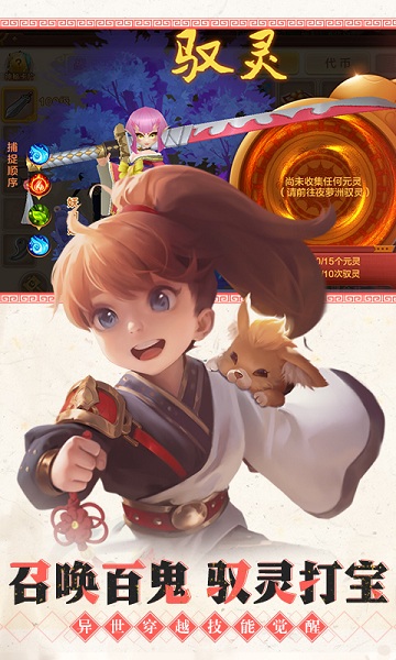 热血江湖手游h客户端 v48.0 安卓版2