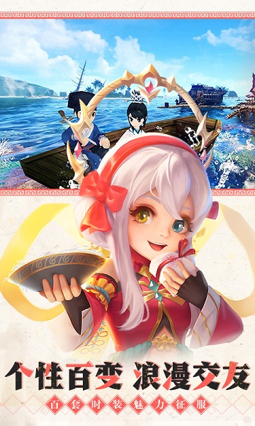 热血江湖手游h客户端 v48.0 安卓版1