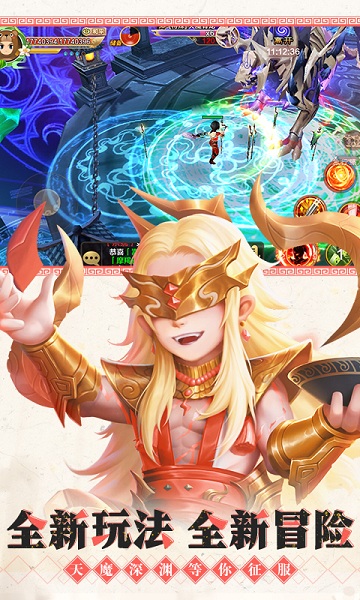 龙图游戏热血江湖手游 v62.0 官方安卓版3