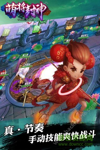 萌将封神内购修改版 v2.0.4 安卓无限元宝版2