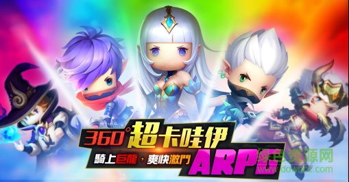 果盘小小龙骑士苹果版手游 v1.7 iphone版0