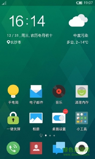flyme 魅族主题壁纸修改版 v1.3.1 安卓免root权限版0