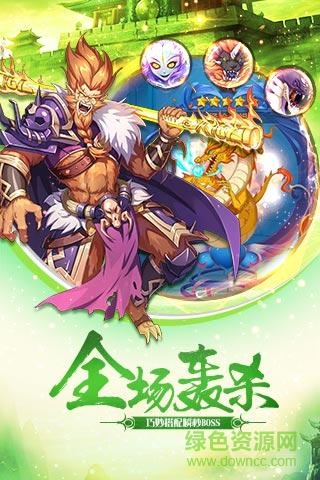 我欲封天九游版手游 v1.6.0 官网安卓版2