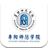 阜阳师范迎新系统