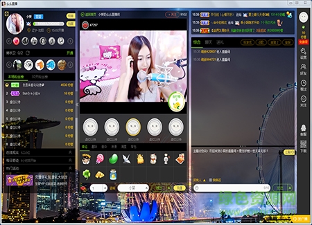么么直播电脑版 v4.20.0 官方pc版1