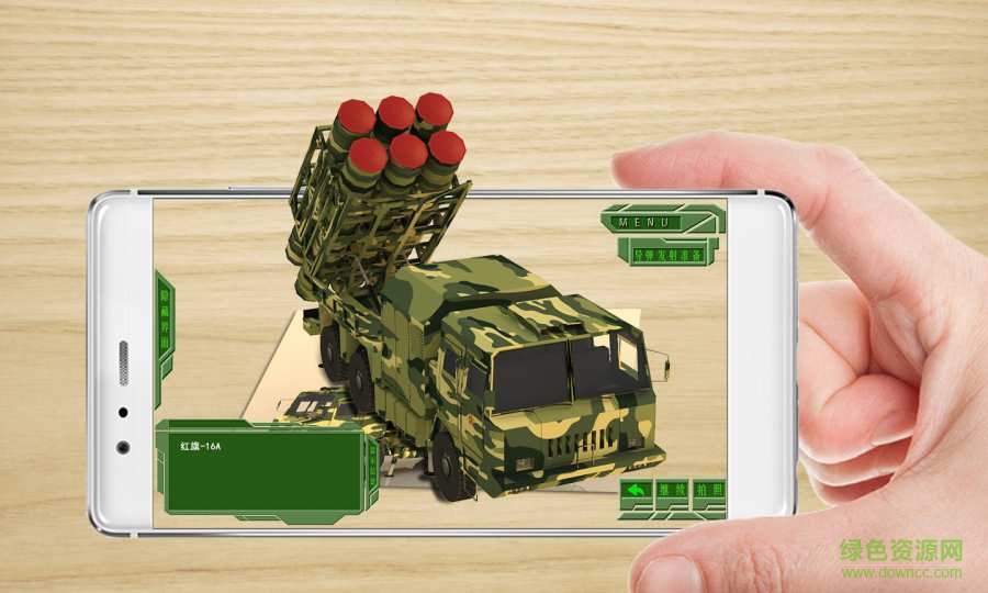 国防教育AR v1.0 安卓版0
