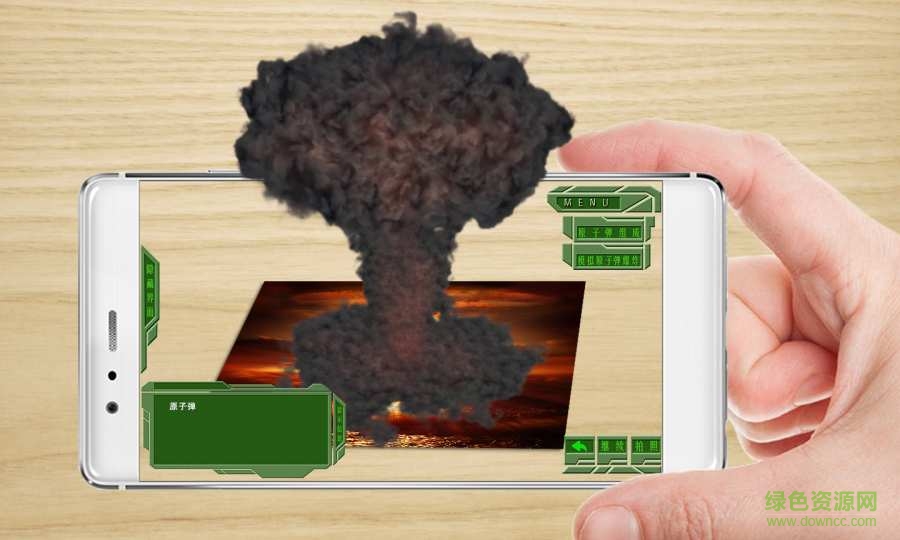 国防教育AR v1.0 安卓版3