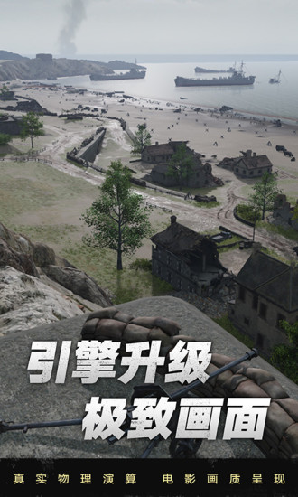 坦克连竞技版国际服 v1.2.5 安卓版3