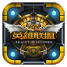手机英雄联盟桌面主题(英雄联盟LOL主题壁纸)