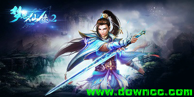 梦想仙侠2有多少个版本?梦想仙侠2全部版本-梦想仙侠2所有版本