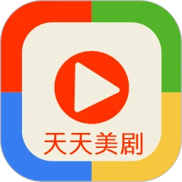 天天美剧ipad版