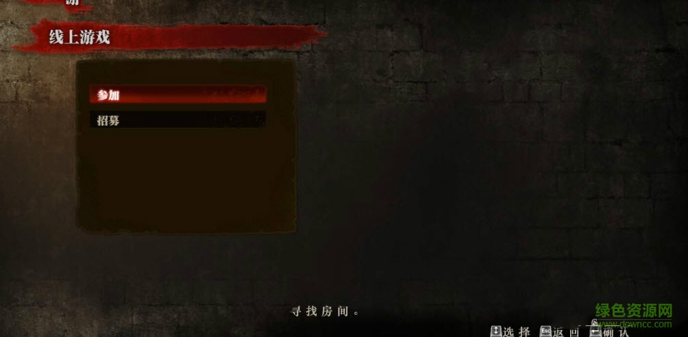 进击的巨人局域网联机补丁 最新版0