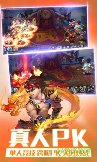 4399灵动西游手游 v2.7.1 安卓版1