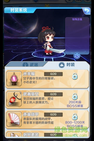 进击的少女ios版 v1.200 iphone越狱版1