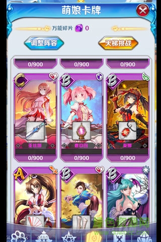 进击的少女ios版 v1.200 iphone越狱版2