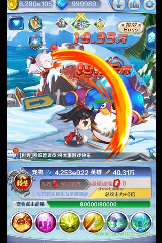 进击的少女ios版 v1.200 iphone越狱版3