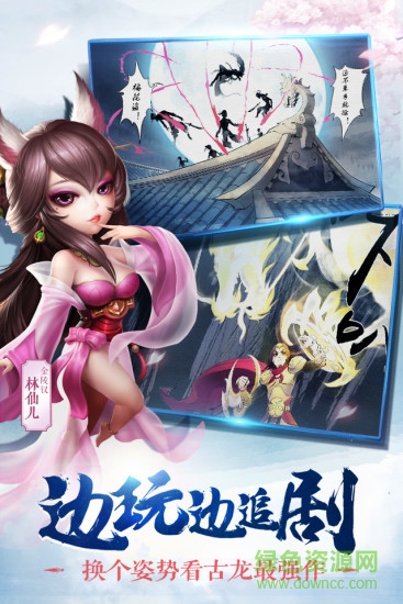 456版小李飞刀手游 v1.0.7 安卓版0